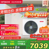 日立（HITACHI）中央空调风管机一拖一U享4匹家用大客厅嵌入式一价全包1级能效冷暖 家电国家补贴 RPIZ-90HDQ1/P