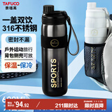 泰福高（TAFUCO）保温水杯男女士大容量运动学生吸管保温杯子600ml2024新款 T1545