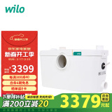 WILO威乐污水提升泵地下室家用提升器卫生间马桶切割排污泵HIS3-35