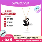 施华洛世奇（SWAROVSKI）天鹅项链系列 优雅魅力锁骨链 生日新年情人节礼物送女友时尚饰品 【此沙同款】大号黑天鹅5678045