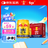 红牛（RedBull）维生素牛磺酸饮料250ml*12罐礼盒功能饮料手提送礼