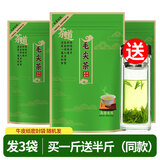 茗然 2025新茶毛尖茶叶信阳绿茶 早春谷雨茶浓香型耐泡散装茶叶750g