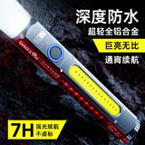 WarsunSQ03手电筒强光手电超亮远射led可充电功能防水应急灯工作维修灯 四核防水极亮版/COB侧灯/5000Mah