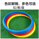 敏捷圈灵敏训练圈体能环体能圈足球训练环圈环儿童体能训练器材 敏捷圈40cm混色【12个装】
