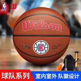 威尔胜（Wilson）NBA快船队队徽系列PU成人室内外通用7号篮球WTB3100IBLACCN 