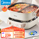 美的（Midea）火锅专用锅 电火锅鸳鸯锅电煮锅 3分06秒速沸5.5L 分体多功能锅火锅锅多用途锅HGS282813