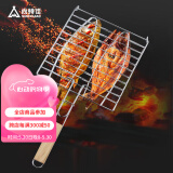 尚烤佳（Suncojia） 烧烤网 烤鱼网 烤鱼夹 双鱼网 烧烤烤蔬菜夹 烧烤工具配件