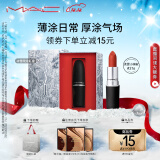 M.A.C魅可尤雾弹mac口红唇膏#316小辣椒 生日礼物女 送女友