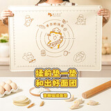 魔幻厨房液态揉面垫硅胶垫加大加厚防滑案板不沾擀面垫案板硅胶面板70*50