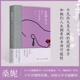 民国女子：她们谋生亦谋爱（写给中国女性谋生亦谋爱的人生箴言，附百余幅老照片，越百年时光，看旧时人生，悟心灵归处）