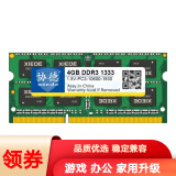 协德 (XIEDE)宏碁acer系统指定内存DDR3 1333笔记本内存条 4750g（系统指定）  2G