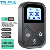 TELESIN适配gopro12 13遥控器Gopro11 10 9运动相机机身遥控器hero8机身配件 蓝牙遥控 控制开关机 T10遥控器（支持hero13-9、Max）