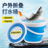 臻佑（Grsaed）折叠桶水桶车载家用洗车桶户外钓鱼桶便携打水桶取水桶3L 蓝色