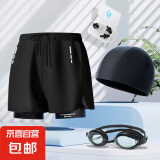 【双层防尴尬泳裤】沙滩裤泳裤游泳温泉专用游泳装备套装 黑色4件套 2XL（130-150斤）
