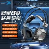 西伯利亚（XIBERIA）S31U电竞游戏耳机头戴式有线电脑耳机USB一键7.1音效飞翼头梁笔记本台式机专业耳麦铁灰色