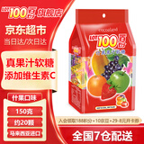 一百份（cocoaland LOT100）水果果汁芒果软糖qq糖 马来西亚进口橡皮糖零食结婚喜糖 什果150g