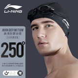 李宁（LI-NING）泳镜近视高清防雾防水游泳眼镜近视游泳镜508-5/215黑250度