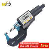 韦度（WD）外径数显千分尺高精度千分卡尺电子螺旋测微器测厚仪厚度卡测量仪 数显千分尺0-25mm(分辨率0.001)