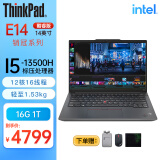 ThinkPad E14 T14 13代I5-13500H可选  高性能编程计算绘图设计 联想笔记本电脑 I5-13500H 16G 1T 标配@E14