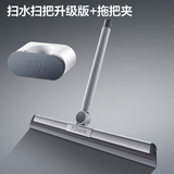 大卫魔术扫把卫生间刮水扫把扫刮擦三合一家用浴室地面神器刮水扫把 扫水扫把升级版 1个 +拖把夹1个