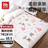 爱贝迪拉（AIBEDILA）婴儿隔尿垫可洗大号透气防水床单宝宝防尿垫 森林Party180*200cm