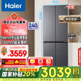 海尔（Haier）小红花套系418升594mm专业超薄零嵌十字T型四开门家用电冰箱BCD-418WGHTDB9S9U1家电国家补贴20%