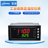 联测（LONTROL） 投入式液位计变送器4-20mA 水位传感器 水箱水位计 水位控制器 数显液位显示仪表