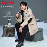 鸭鸭（YAYA）【王一博同款】羽绒服男女同款保暖连帽情侣工装短款冲锋男士外套