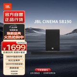 JBL CINEMA SB190回音壁电视音响 2.1杜比全景声家庭影院soundbar 大功率低音炮 投影仪无线蓝牙音箱