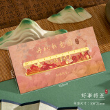 云水墨千里江山书签可定制教师节礼物高档精致油画金属尺子书签古典中国风故宫文创纪念品小学生生日礼物 丹枫秋意图-好事将至