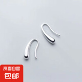 s925简约质感水滴耳钩女小众设计时尚百搭日常休闲风耳钉耳饰 水滴耳钉