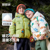 嘟嘟家宝宝棉服外套冬装儿童加厚棉袄男童上衣婴幼儿女童衣服童装 白底满印MA034 80