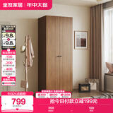 全友家居 成品衣柜新中式卧室家具家用衣橱衣服储物收纳柜简约挂衣柜