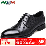 卡帝乐鳄鱼（CARTELO）英伦透气牛皮商务镂空正装休闲男士低帮系带皮鞋男3511 黑色 39