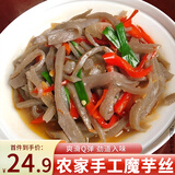 雪樱花魔芋豆腐 魔芋大块魔芋面魔芋凉皮魔芋粉魔芋丝代餐 陕西特产 魔芋丝400*5袋