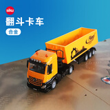 siku卡车运输车奔驰公路汽车儿童玩具仿真合金男孩玩具3岁+ 1:50翻斗卡车3537