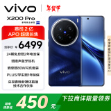 vivo X200 Pro 16GB+1TB 宝石蓝 蔡司2亿APO超级长焦 蓝晶×天玑9400 6000mAh蓝海电池 拍照 AI 手机