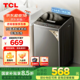 TCL 8公斤抗菌波轮洗衣机小型V2 除螨洗 宿舍租房 全自动家用 家电国家补贴 以旧换新 送装一体B80V2