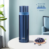 膳魔师（THERMOS）500ml保温商务办公带杯盖水杯男女士简约保冷杯FEI-501MSB宝蓝色