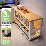 全品屋厨房置物架落地多功能切菜桌子多层餐边锅具置物收纳柜橱柜窄04
