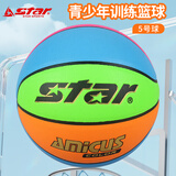 世达（star）5号篮球儿童青少年小学生幼儿园训练比赛室内外用球五号BB5045-66