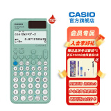 Casio 卡西欧FX-991CNX中文版科学函数计算器初高中大学考研物理化学竞赛高考适用 新款FX-991CNCW绿色+考试套装＋百乐中性笔