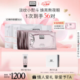 奥伦纳素（Erno Laszlo）烟酰胺3D精华眼膜56对礼盒消除眼袋紧致抗皱淡化黑眼圈新年礼物