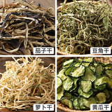 妧茹枂芊茄子干东北土特产干茄子条农家自制茄子丝干菜 200g*4袋茄子+豆角+黄瓜+萝卜干