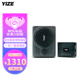壹泽（YIZE）汽车低音炮 汽车音响 车载音频处理器 四路DSP功放专车专用