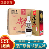五粮液 尖庄 浓香型白酒 送礼聚会 52度 500mL 6瓶 （2019年）整箱装