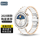 BHO【热销2万+】适用华为gt6/gt5pro表带gt5女款陶瓷watch gt4/gt3pro手表表带41/42mm/watch5男士款 （新）真陶瓷【GT5Pro同款-玫瑰金】 41/42mm表