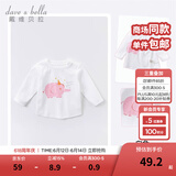 戴维贝拉（DAVE＆BELLA）秋冬女童打底衫儿童t恤小童上衣洋气宝宝衣服童装秋季幼儿套头衫 白色 120cm（建议身高110-120cm）
