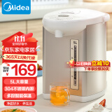 美的（Midea）电热水瓶热水壶电水壶304不锈钢净甜水壶热水瓶多段控温保温恒温开水壶电水壶烧水壶Colour201