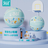 361°幼儿篮球2号幼儿园儿童训练室内外耐磨3号小朋友儿童玩具篮球皮球 雪青色丨3号球（适合2-8岁） 2号直径约15cm丨3号直径约18cm